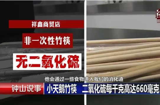 长沙一次性竹筷子