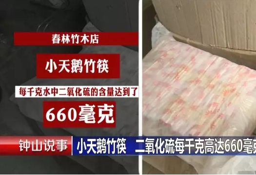 长沙一次性竹筷子