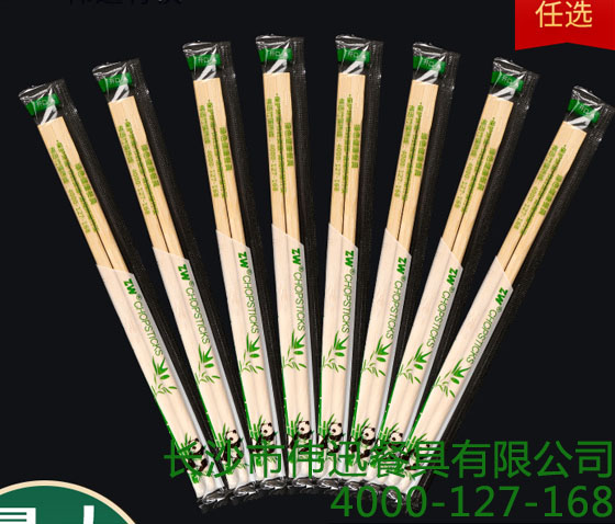 一次性竹筷批发