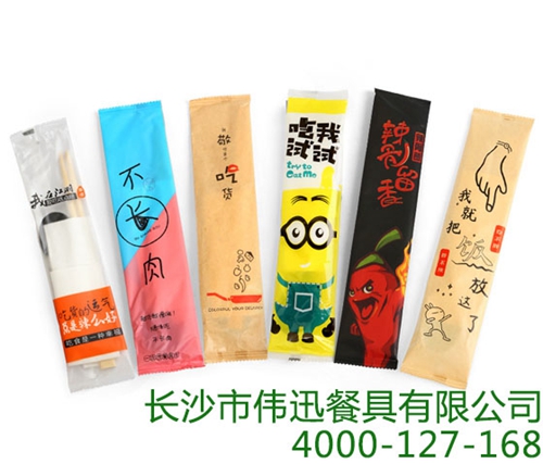一次性竹筷