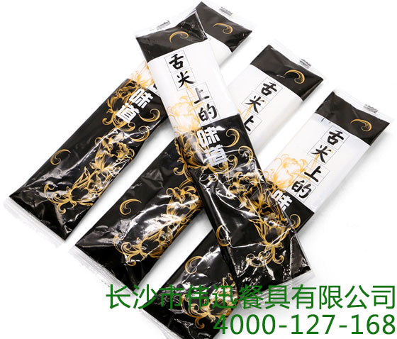 一次性竹筷