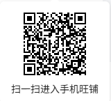 湖南竹筷厂家